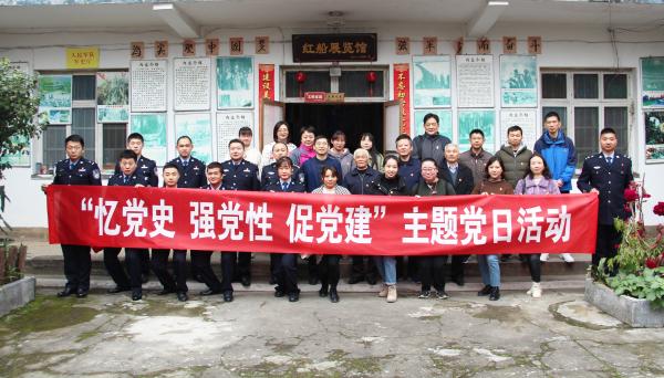 市财政局机关一支部与黄山边检站办公室党支部开展主题党日共建活动