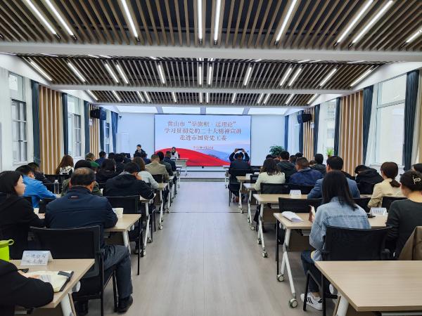 “举旗帜·送理论”学习贯彻党的二十大精神宣讲报告会走进人才集团