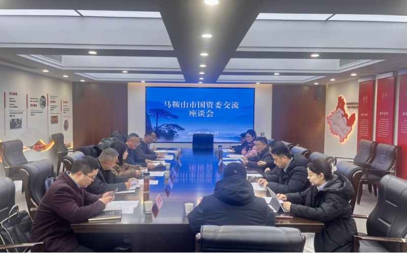 互学互鉴聚合力 携手并进促改革