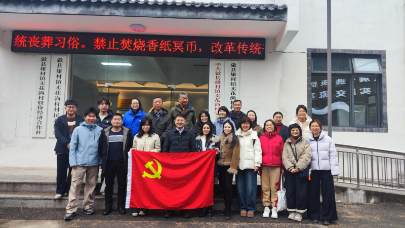 市财政局一支部开展“梅香砺初心 财心启新程”主题党日活动