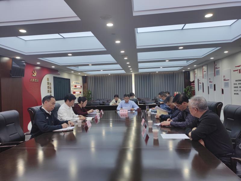 市注册会计师资产评估行业党委召开党建工作推进会